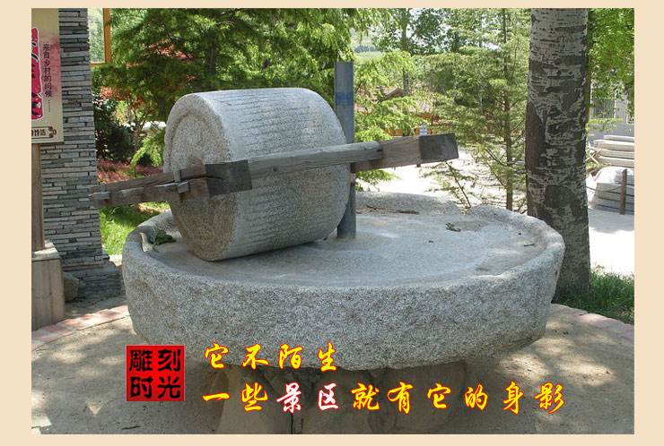 石碾 文/籍兴辉