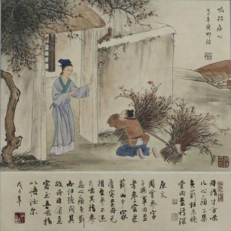 国学文化萃华苑微刊《心声(总第8期)庞沈军"中华二十四孝"专辑