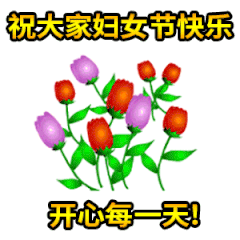 寻找你美丽的身影——祝大家节日快乐!