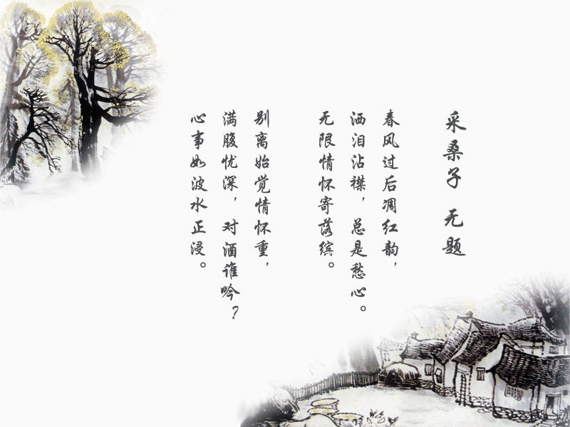 七律·自嘲 (平水韵) 文/真诚