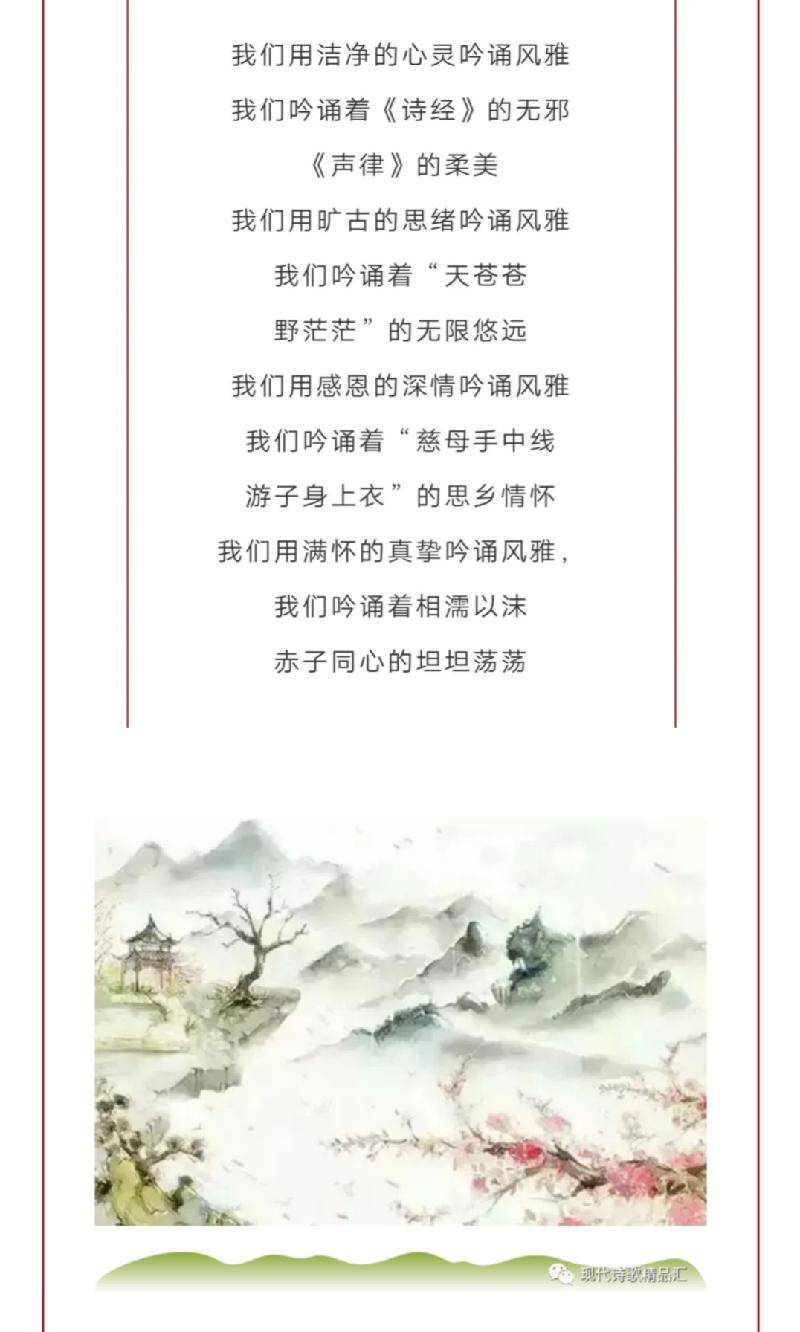 碑林路人《千里诗韵,风雅之声》诵读:清馨百合