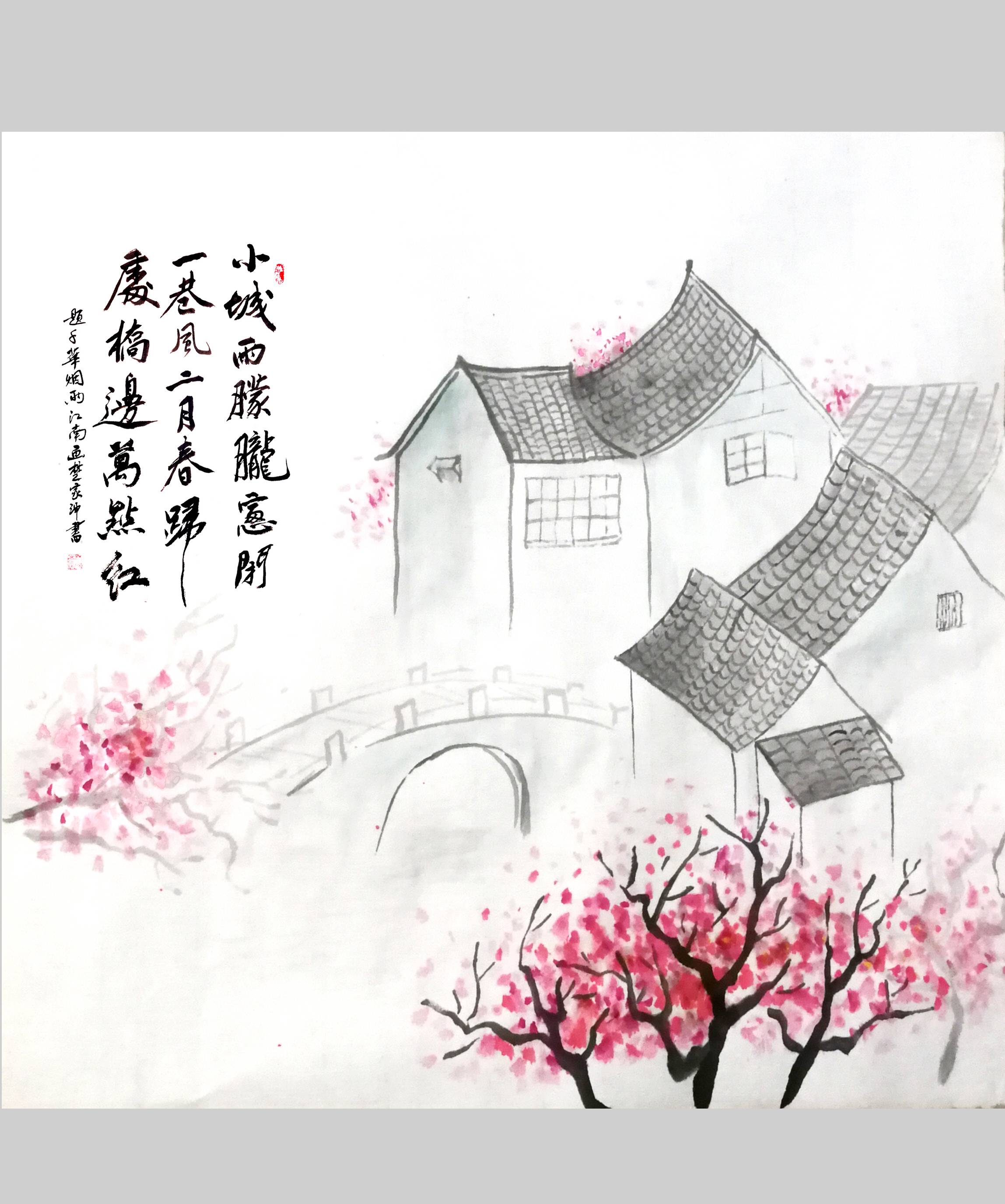 诗画 烟雨江南 诗,题字/楚家冲 画/千千