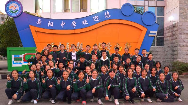 寄语 一一写给舞阳中学904毕业水平测试 文/李德顺(湖北恩施)