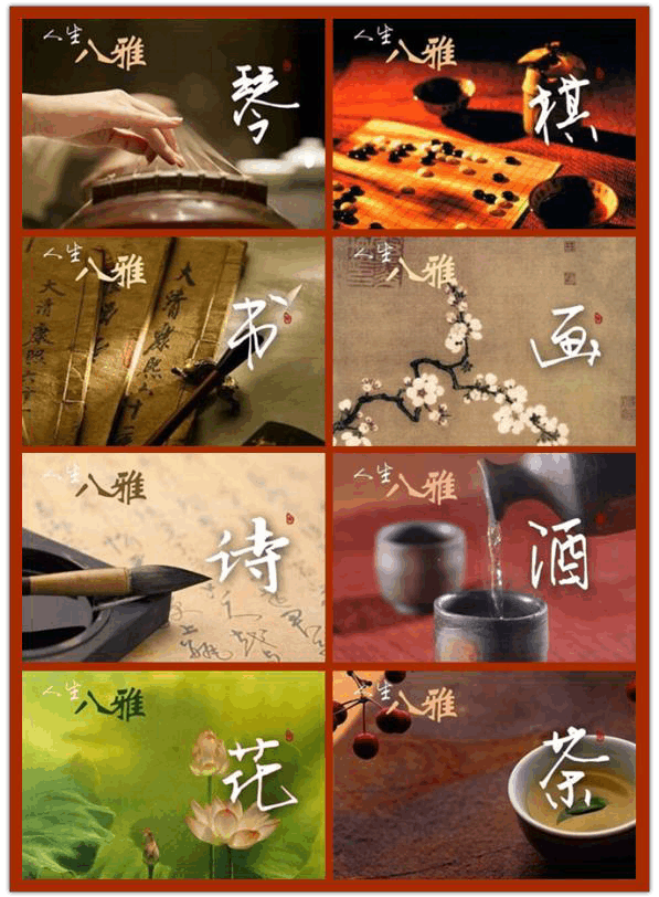 八雅之 茶 文‖耿相水精华