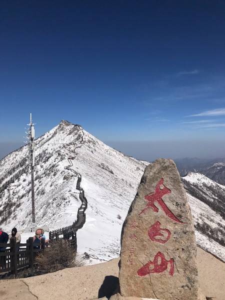 《诗词园地》点赞太白山:文/李自强(陕西眉县)