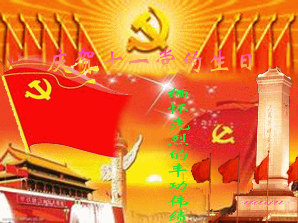 丝路诗刊‖ 名家 李永刚 《 人民》 ——北京头条