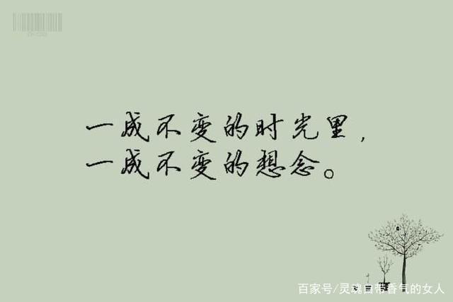 想念·是会呼吸的痛