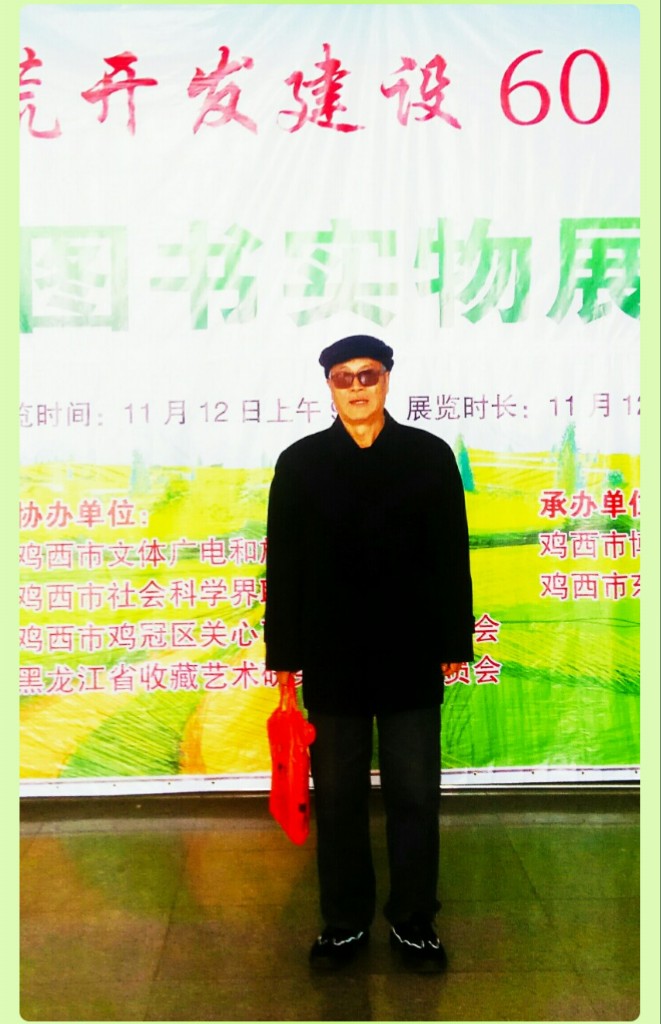 冰凌花春望,文/李景和