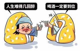 少说多做主播《十杯酒?作者:徐占领