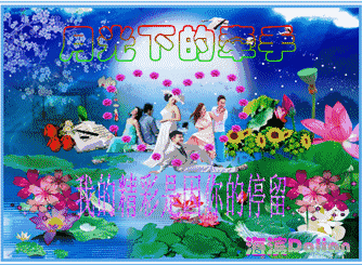 锁水阁, 坐落各自海塘之边, 只因风铃失灵, 夜色失信, 不然花前亲吻