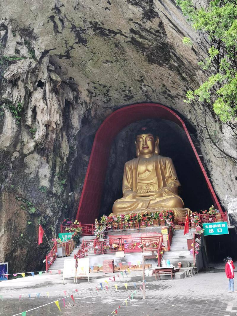 汉中胜景:小南海,大佛洞