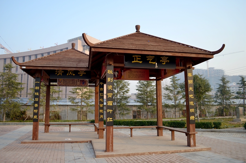 清风正气亭记 文Ⅱ罗凯华
