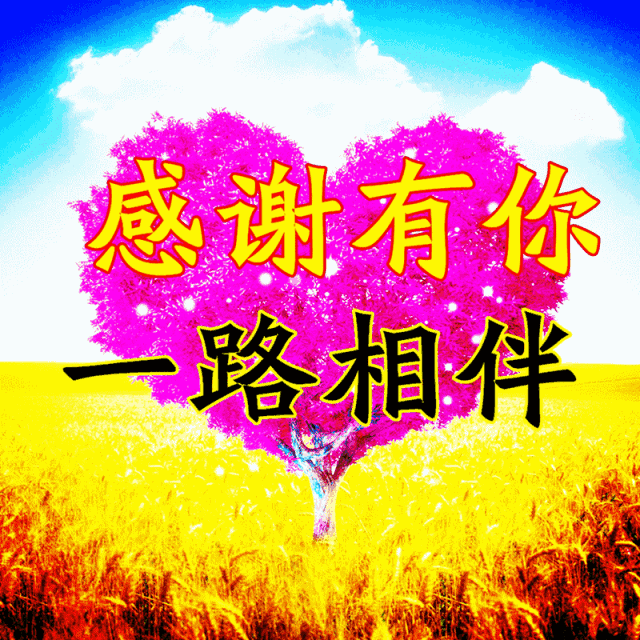 《献给吴大哥的诗歌》 作者:卞荔莎〔美国〕制作:冰心