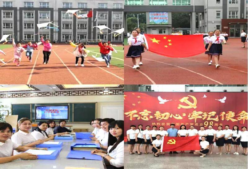 长春市经开区"我身边的好学校"——世纪小学