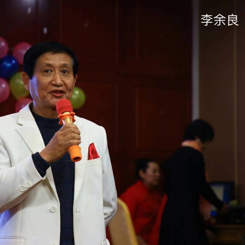 夸清华|文/李余良