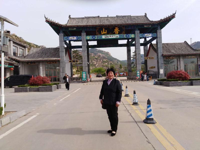 倪西英:莱芜香山人家