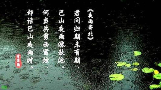 《秋雨》作者 孤独与快乐【主播 格格【海燕精品文学】朗诵专刊