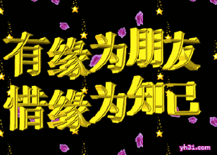 你的关心赵师傅真是活雷锋平凡工作献忠诚无数好事不留名学习雷锋好