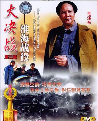 尹玉峰诗文丨明星名导影视大佬专访丨《英雄儿女》剧组的后续故事丨京
