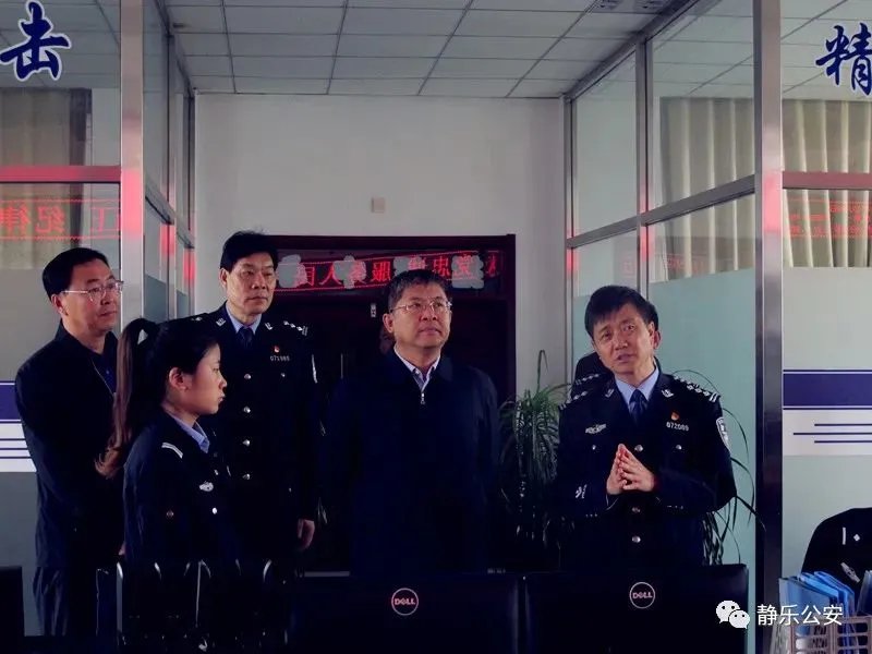 静乐县委书记王昕在县公安调研指导工作