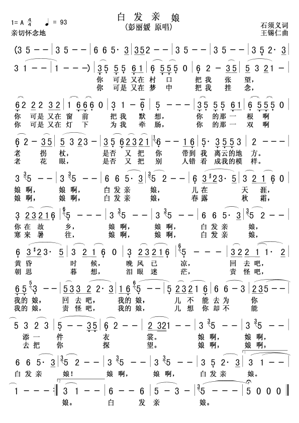 签约作家专刊‖刘正云《清水河畔【桃花源文轩推荐】