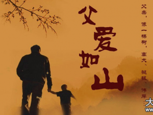 文/康庆武 诵/夏 (1)浣溪沙 - 父亲节思父 九秩身驱背己弯,心中有