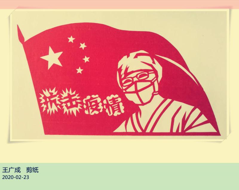 红旗引导,抗击"疫情"!
