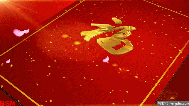 小年赋 文/孔凡英 小年又到耀吉祥, 玉鼠抬头盛世强.