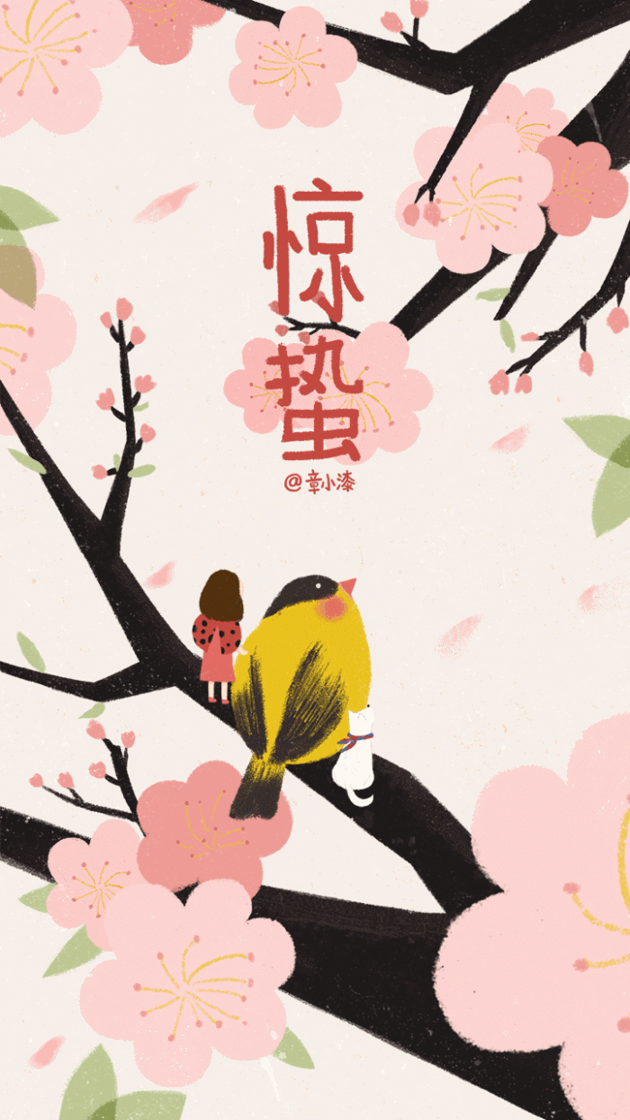 700_1244竖版 竖屏gif 动态图 动图
