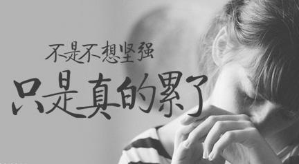 【五岳文学】中篇小说连载联播【后来的故事】第十七