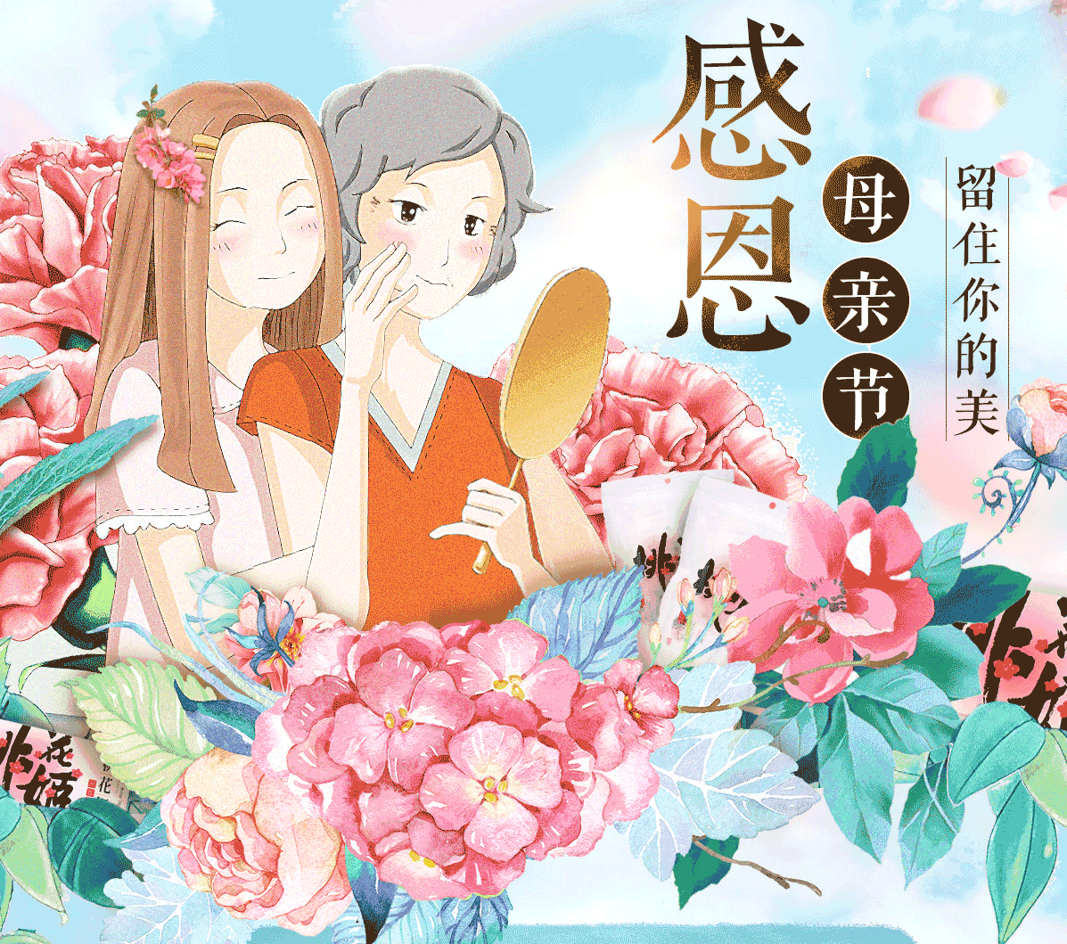 母亲节感言(二) 文/全家福(吉林)——滨州头条