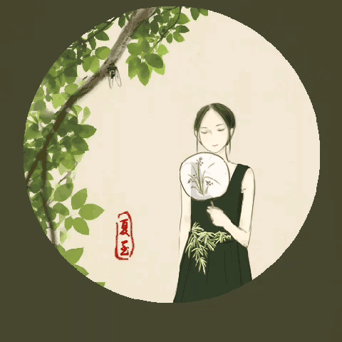 夏至 文ll王秀北(江苏)