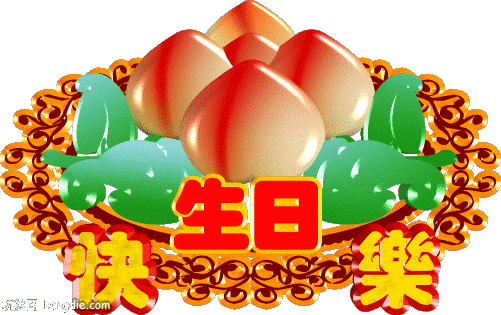 【骏马奔腾文学社】李全宝老师祝母亲生日快乐诗两首荐赏