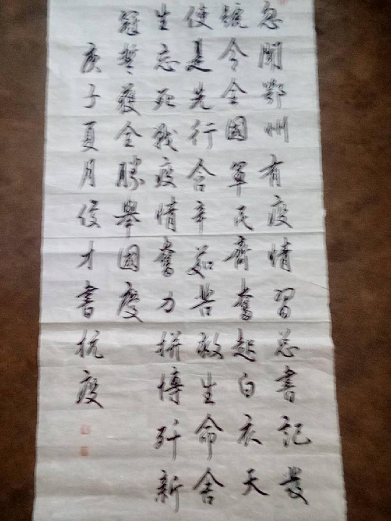 党的光辉照我心