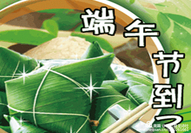 湖北盘龙诗社第100期【夏思】