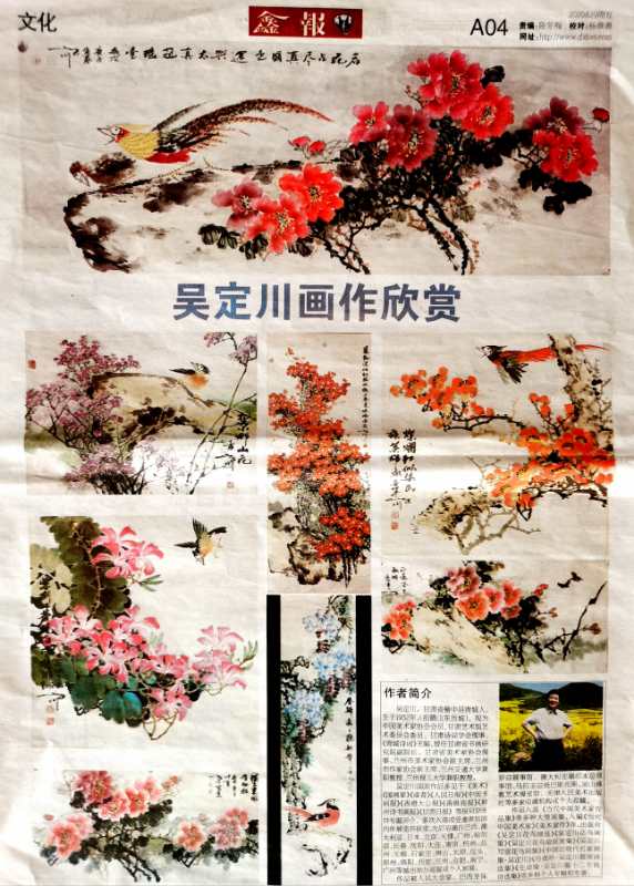 应当以《青城诗词,青城文化研究会 吴定川艺术馆等文化载体为基点