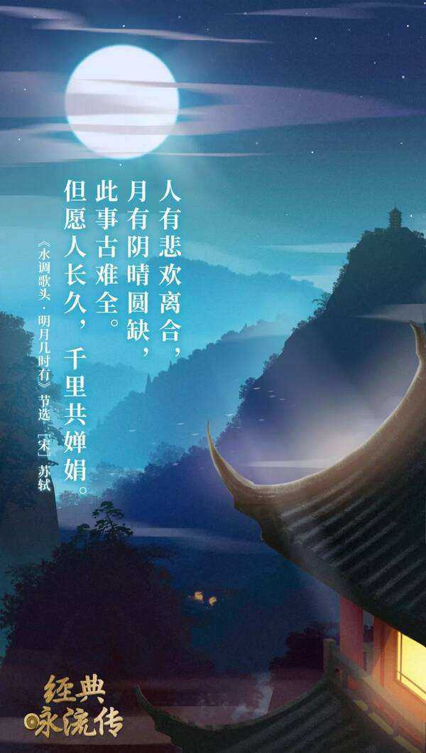 夜思郎归来 文/胡本全 精华