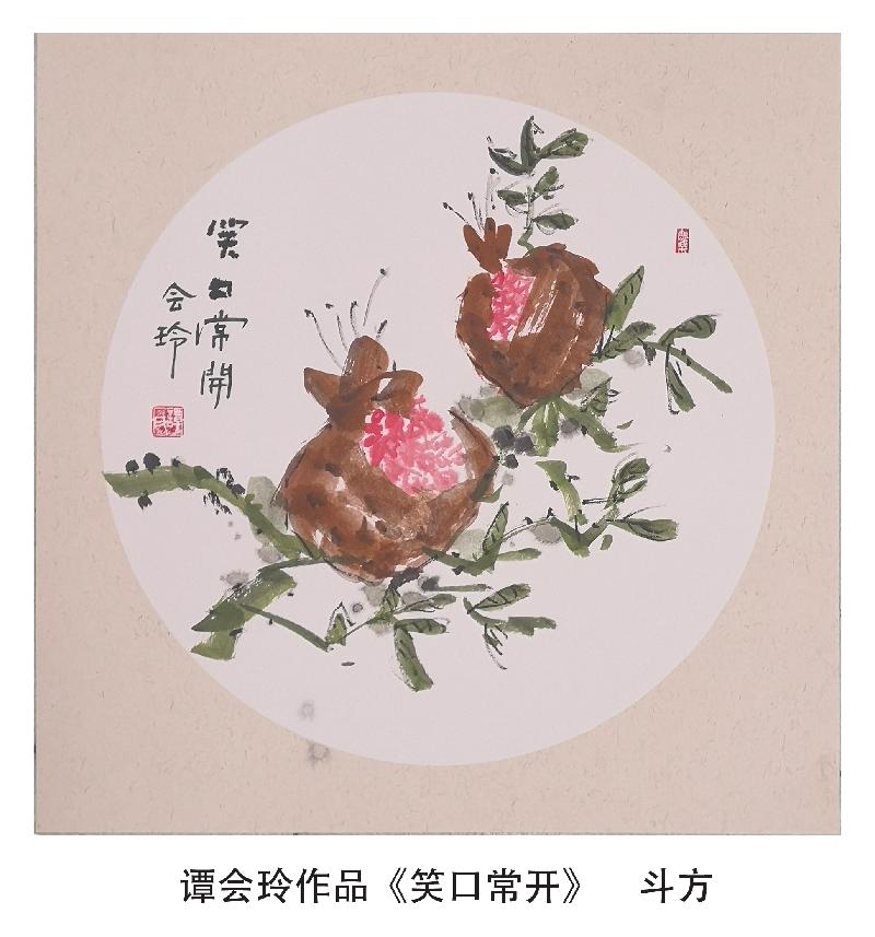 谭会玲作品《笑口常开》 斗方.