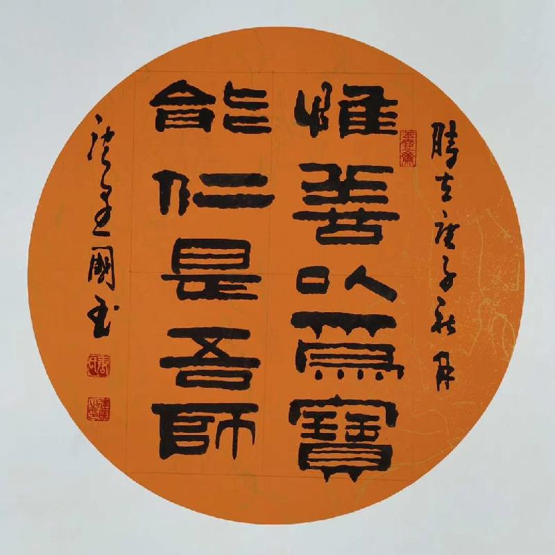 英名浩气,德艺双馨————书法名家唐建国