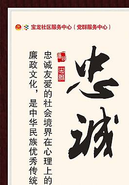 【海纳百川蔷薇刊】推出百川同题诗 忠诚