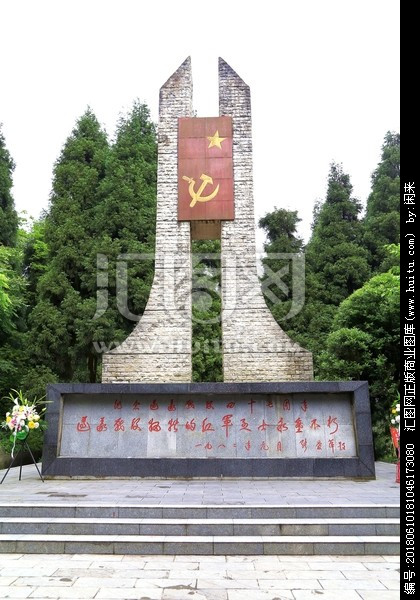 诗赋紫荆红色纪念碑 文/孟兴华—北京头条