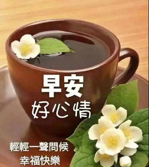 《早安吉祥》 文/冯俊彰