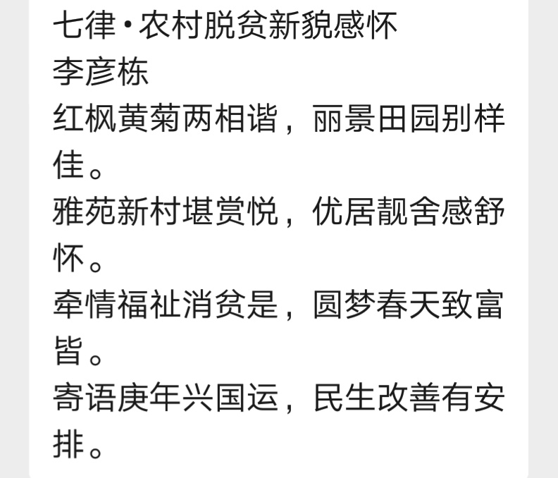 -ũƶòл /嶰