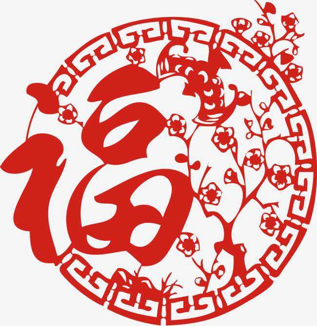 家族兴旺 文/王海燕