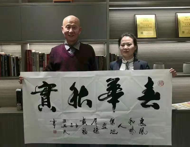 人物介绍书法家孙兴民文蓝田玉陕西西安
