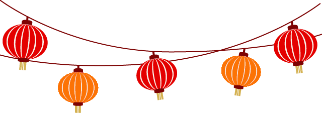 祝福新春祝福祖国文夏牧