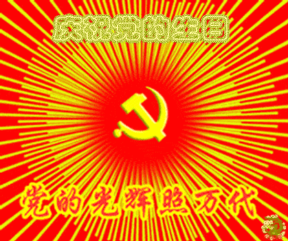 汉俳组诗. 党庆百年(作者:陈志学)