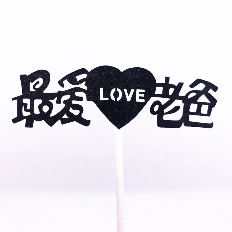 《流淌过的爱》文/梁兆勋——山东