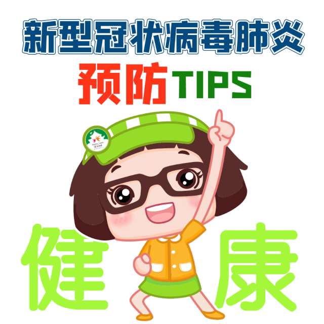 接种新冠疫苗第二针 文‖惊鸿一瞥