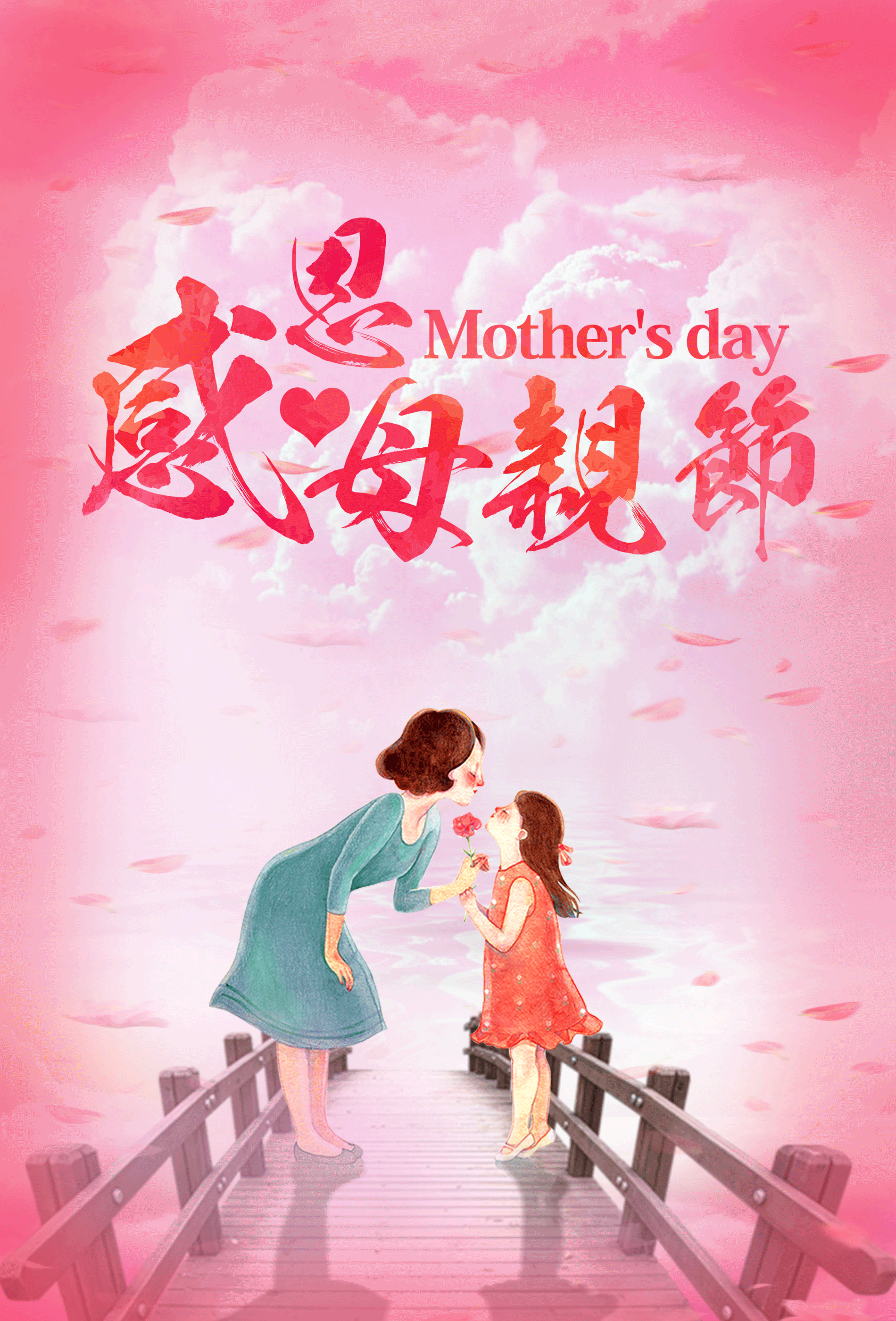 南京头条江南好忆慈母文李庆东